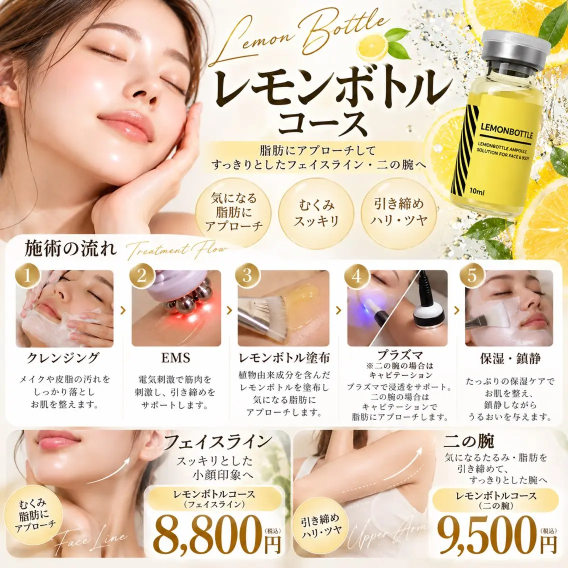 ビューティーサロン N's Nailのネイルデザイン