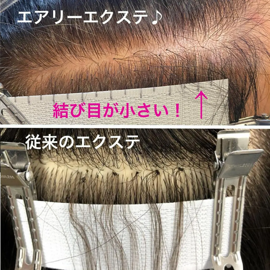 エクステ Indigo 鈴木のマツエク・マツパデザイン