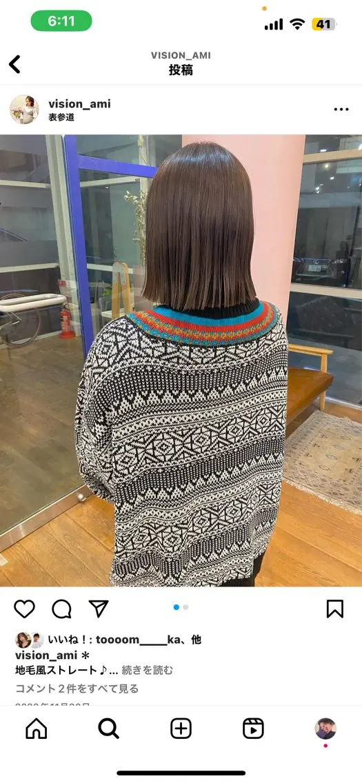 かがやしづ ⭐️カラーモデルのヘアスタイル