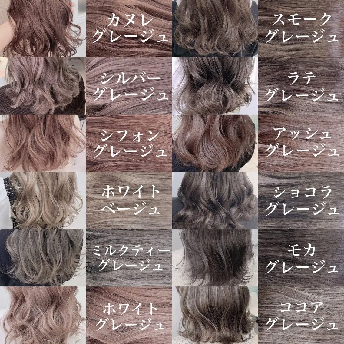 カラー 💖美髪カラーの達人 💖新宿/ソウタ💖のヘアスタイル
