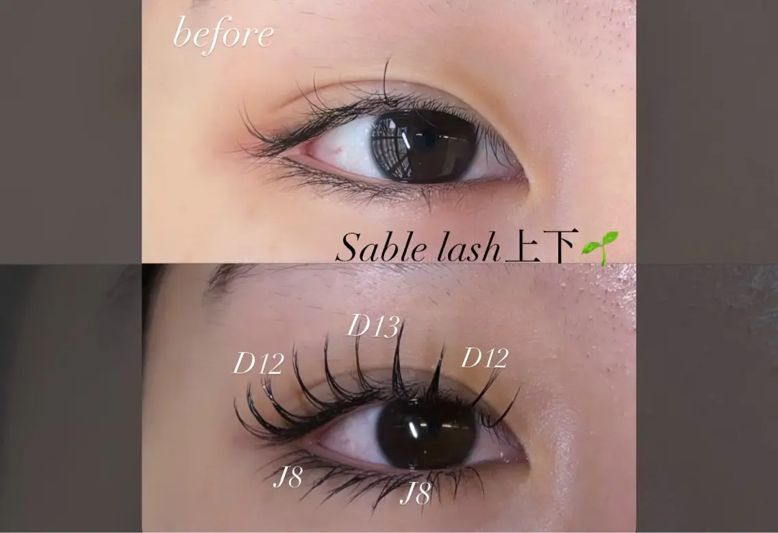 マツエク・マツパ 下まつげエクステ eyelist 福原のマツエク・マツパデザイン