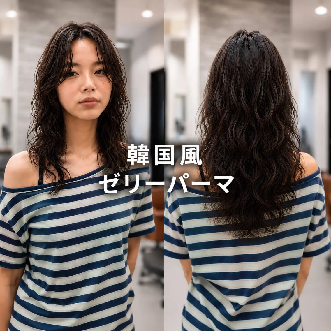 セミロング パーマ セミロングパーマ 韓国風ヘア レイヤーカット 杉田 海渡のヘアスタイル