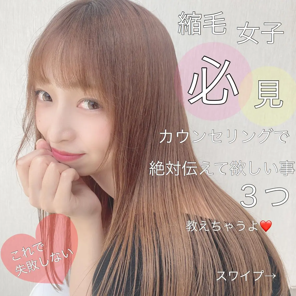 ロング カラー パーマ 清野 大のヘアスタイル