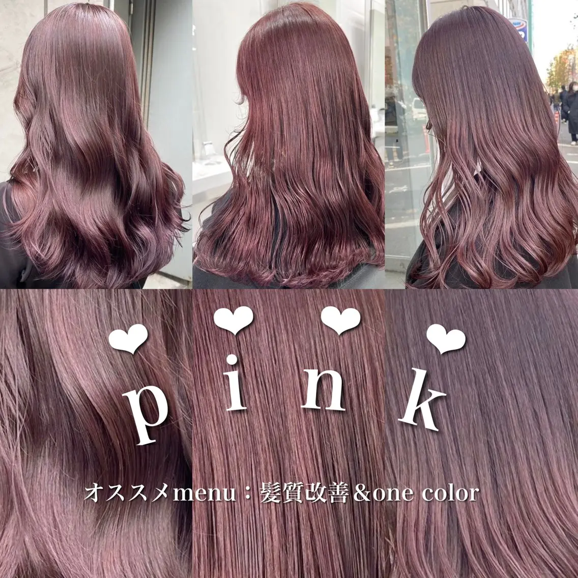 セミロング 🫧‪🎀うる艶暖色 🏹Nanako🎀のヘアスタイル