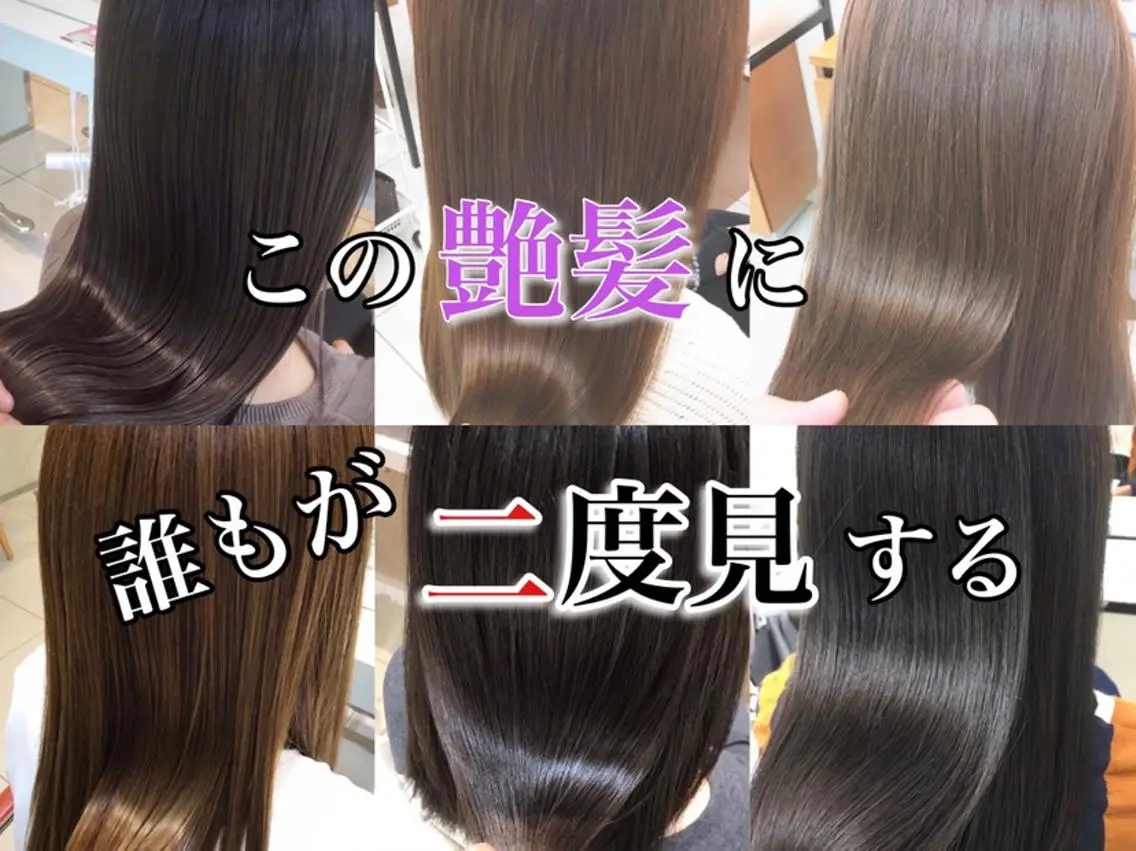 ロング 🎀カットモデル募集 🎀Ash池袋‐ひなのヘアスタイル