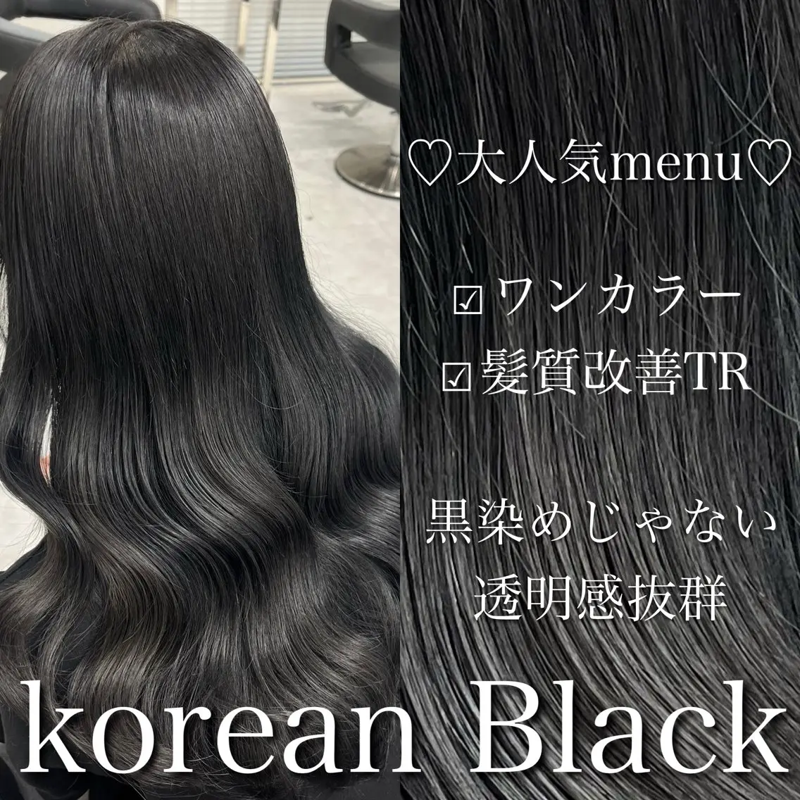 ロング カラー カット ヘアカラー トリートメント ヘッドスパ ヘアセット ブリーチなし特化 美容師💖SAE💖のヘアスタイル