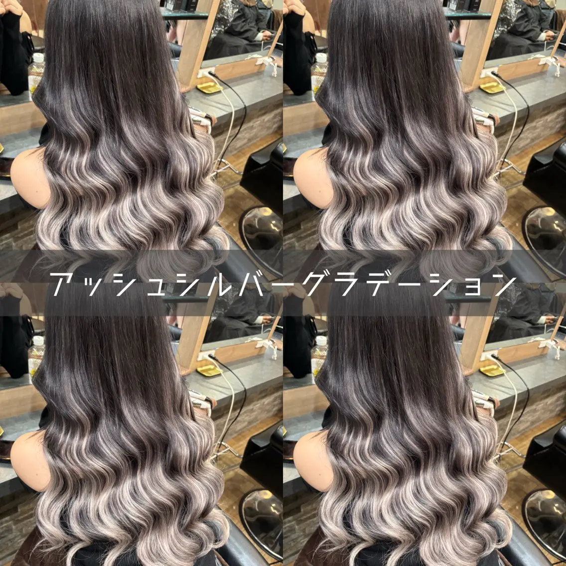 ロング カラー ヘアカラー エクステ 横浜/エクステ特化× 艶カラー/あいかのヘアスタイル