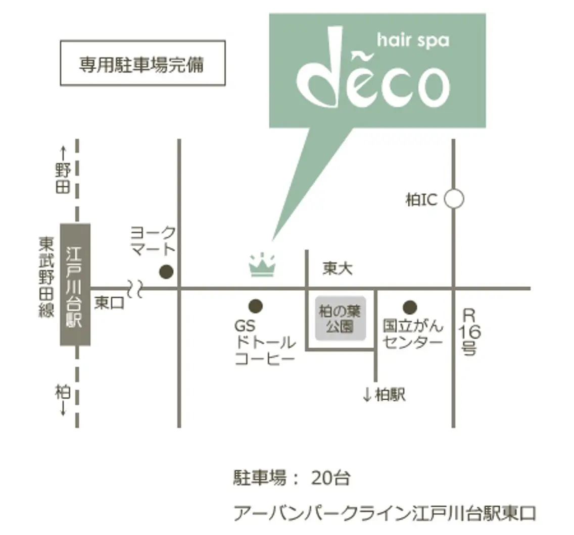 加納 慎太郎のヘアスタイル