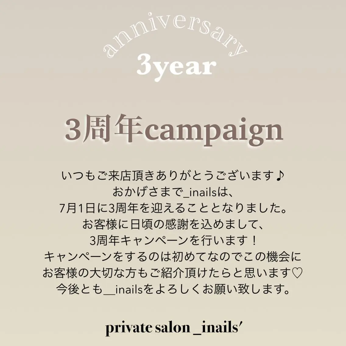 ネイル ＿i nails'のネイルデザイン