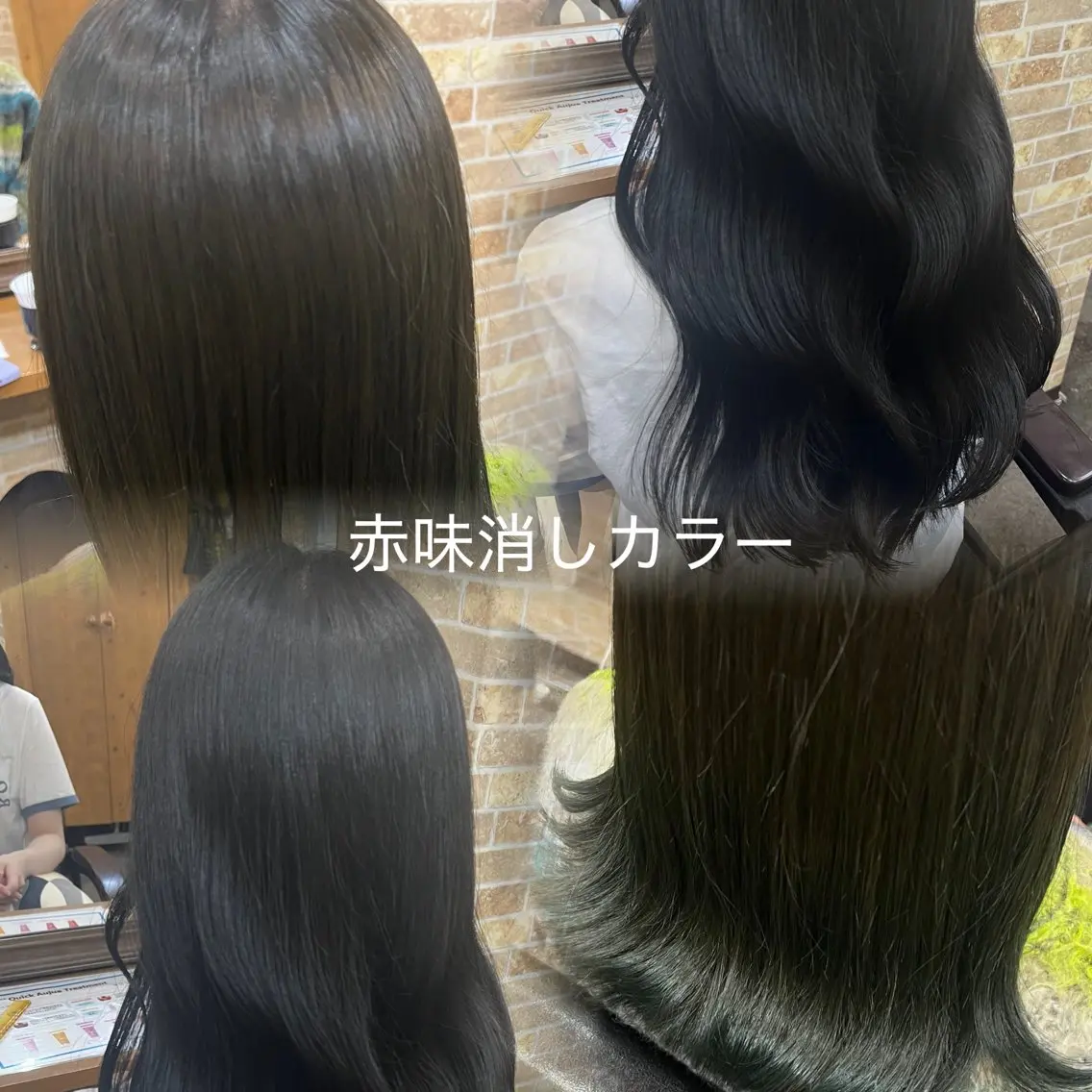 セミロング エクステ×髪質改善× 𝑺𝑬𝑵𝑹𝑰のヘアスタイル
