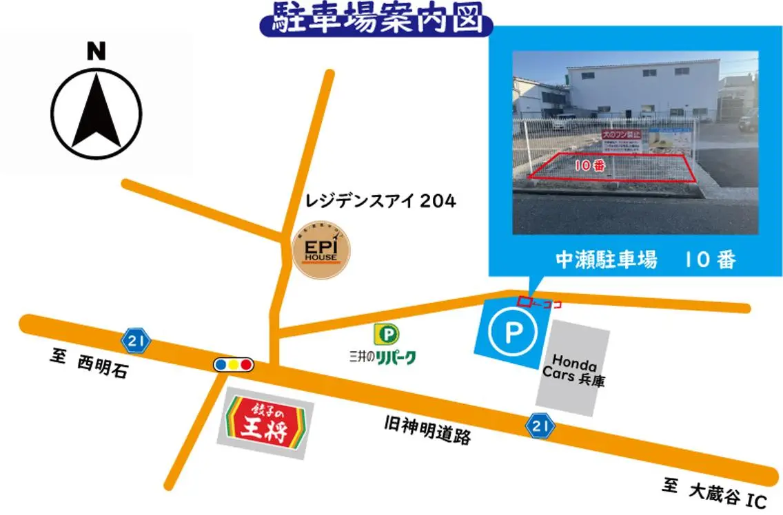 脱毛・美肌サロン Epi Houseのその他イメージ