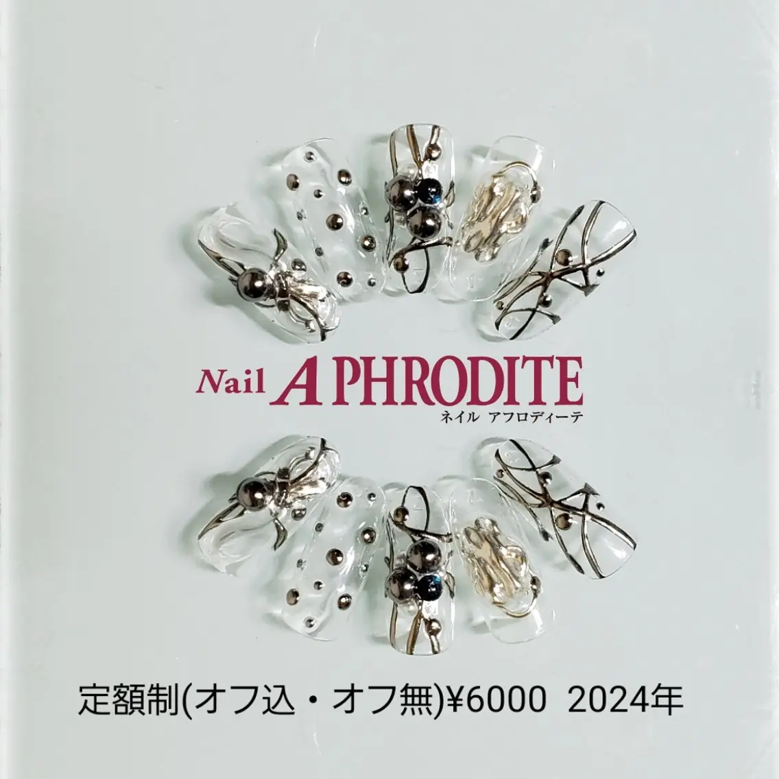 ネイル ジェルネイル ニュアンスネイル スカルプネイル ソフトジェル ネイルチップ ハンドネイル Nail Aphroditeのネイルデザイン