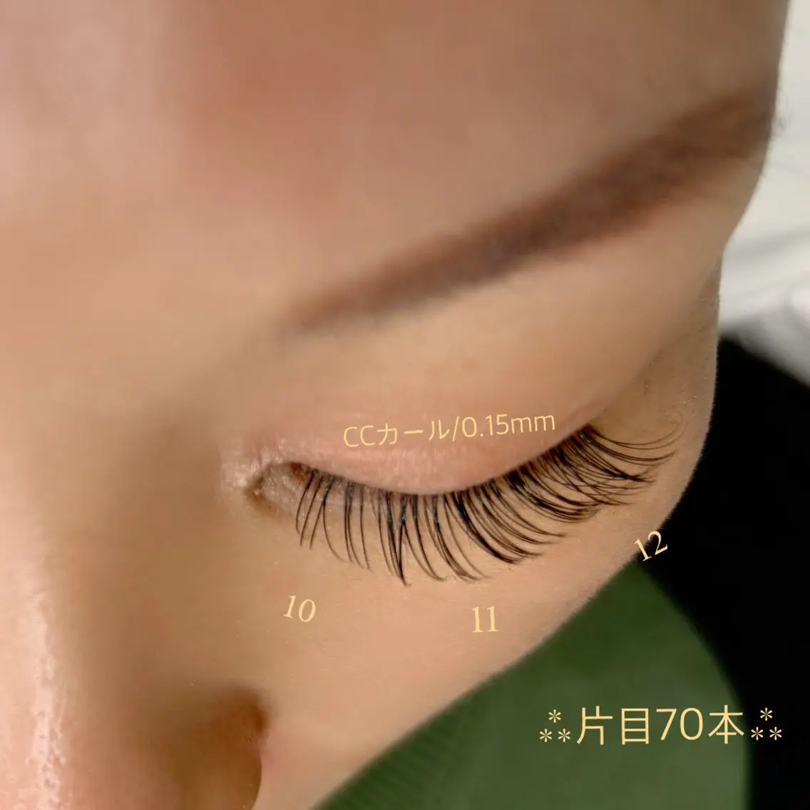 マツエク・マツパ 目尻長め natsumi .のマツエク・マツパデザイン