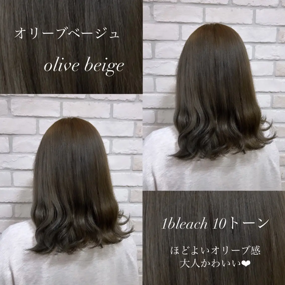 セミロング カラー 韓国ヘア🧸髪質改善 🧸きくちみさきのヘアスタイル
