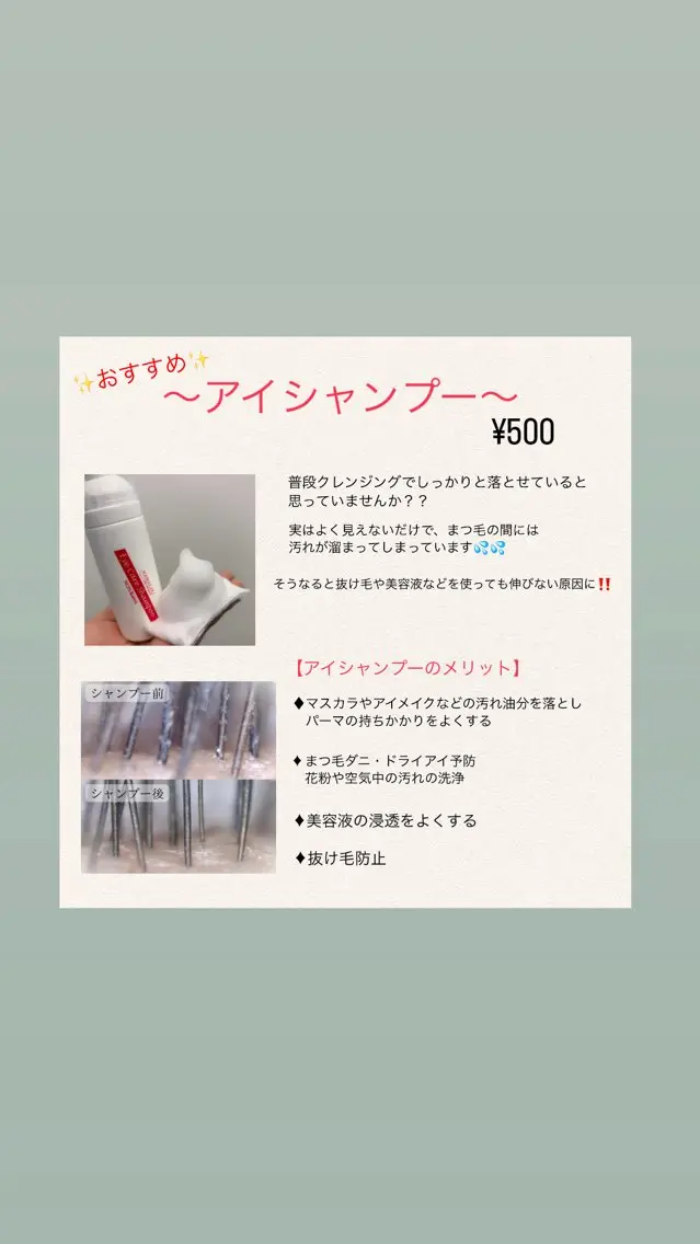 マツエク・マツパ まつ毛/眉毛 🎀RINA🎀のマツエク・マツパデザイン