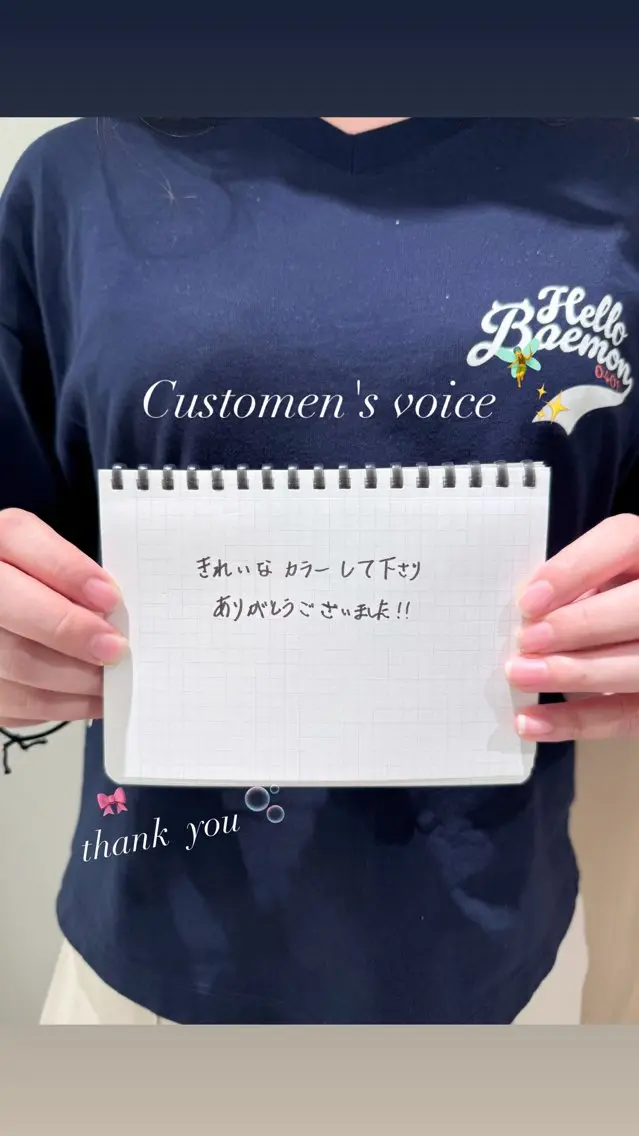 カラー こころ Omochaのヘアスタイル