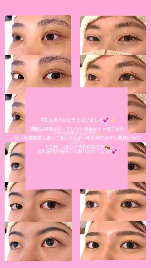 マツエク・マツパ sui yuiの眉毛・アイブロウイメージ