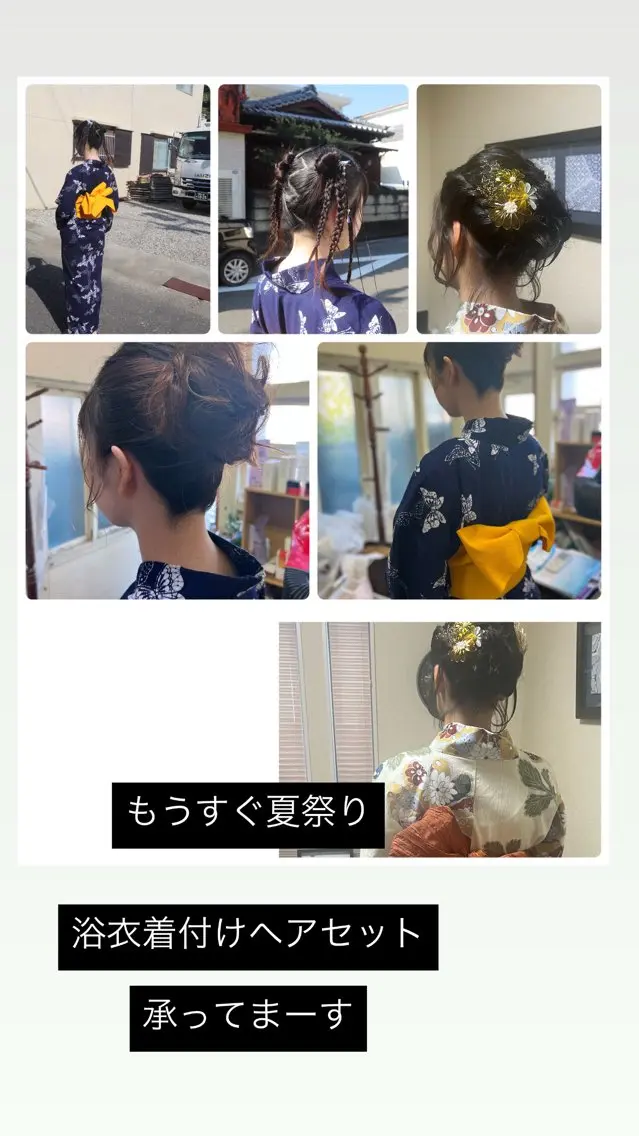ヘアアレンジ 酒井 さおりのヘアスタイル
