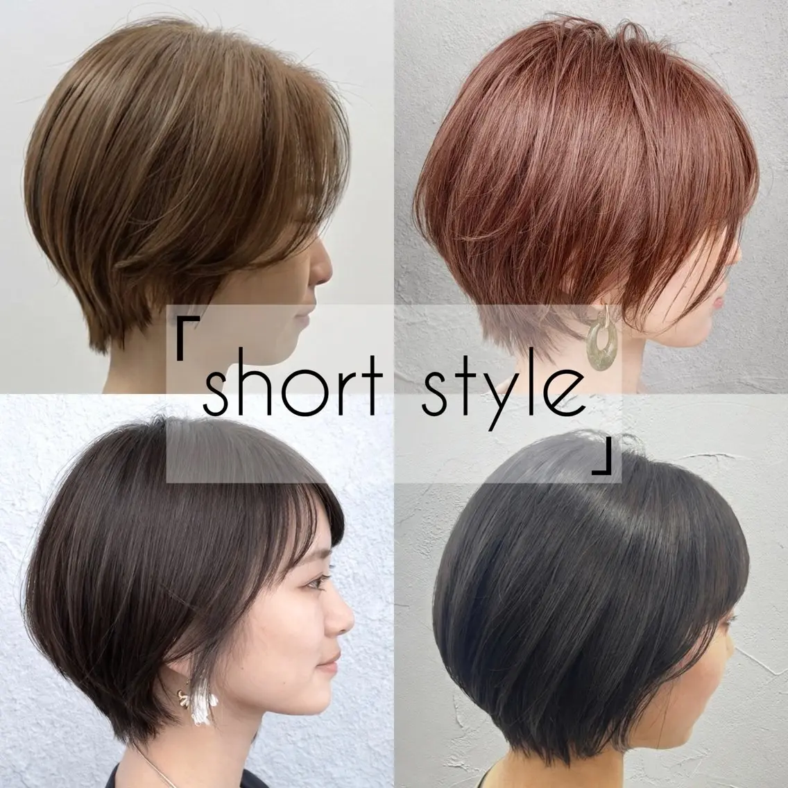 ショート カラー カット ヘアカラー トリートメント ゆづき｜ショートボブ ｜ブリーチカラーのヘアスタイル