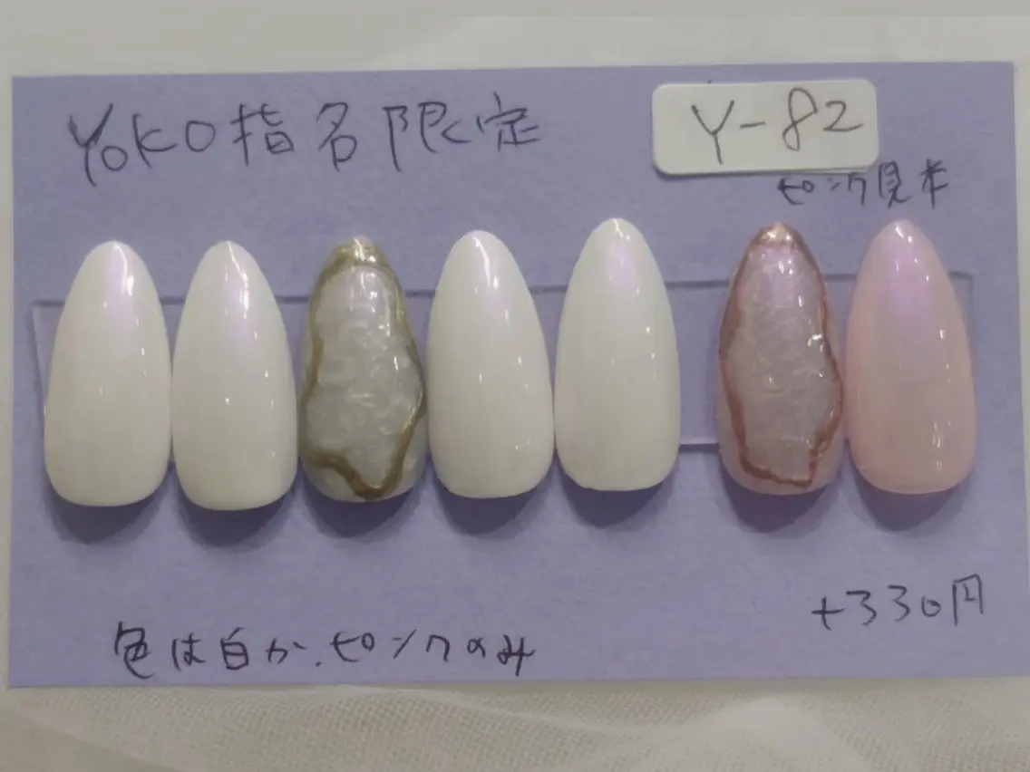 ネイル はあとねいる西新店 yokoのネイルデザイン