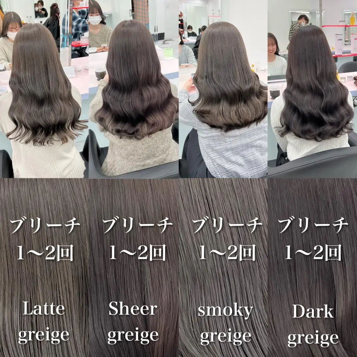 ミディアム カラー ヘアカラー トリートメント ヘッドスパ ヘアセット カラー指名NO.1 🌈Neneのヘアスタイル