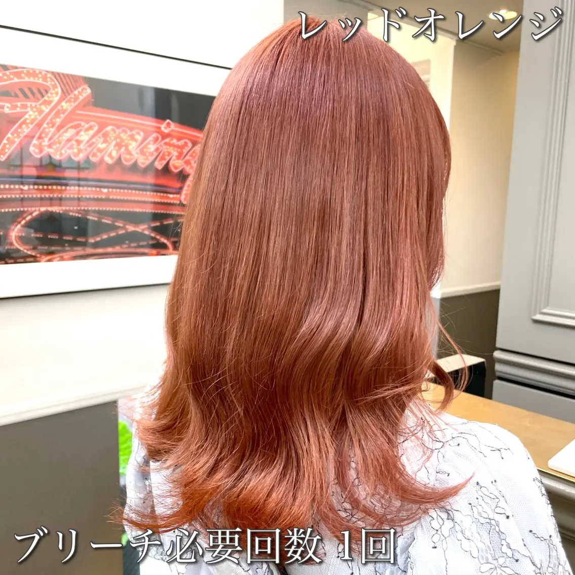 ミディアム カラー ブリーチ オレンジ シールエクステ☀️ L.O.G村岡健一のヘアスタイル