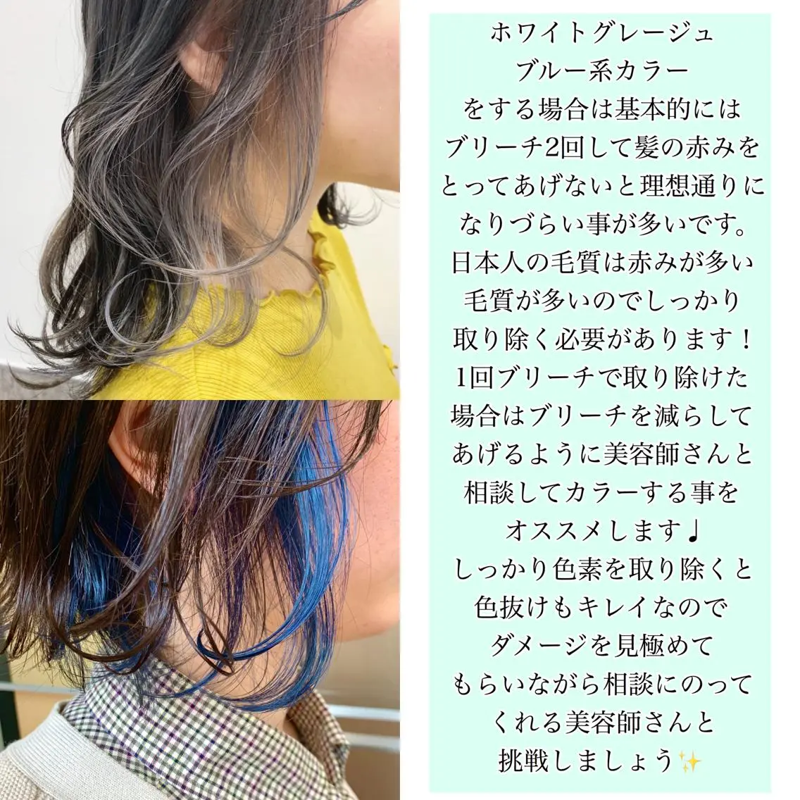 セミロング カラー 髪質改善カラー ショートボブ専門のヘアスタイル