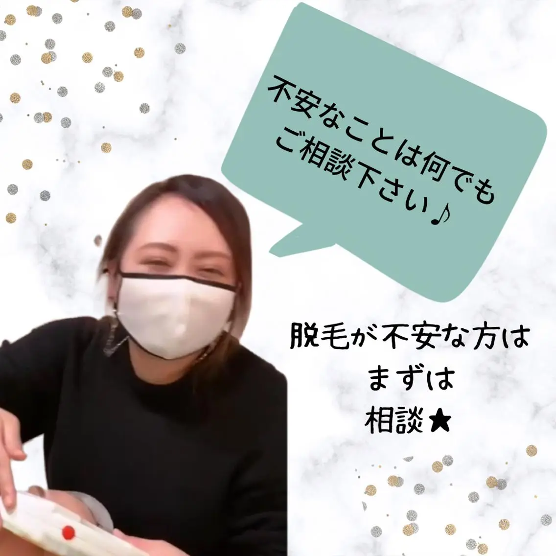 DUPE&MORE 店長kanaeのエステ・リラクイメージ