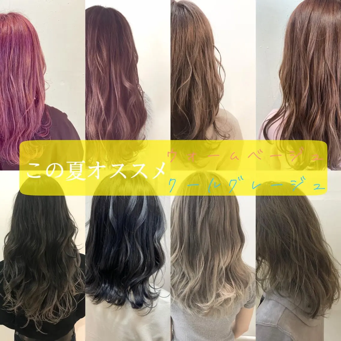 ミディアム カラー ブリーチ トリートメント ウルフカット レイヤーカット上柿のヘアスタイル