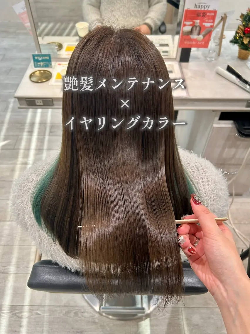 セミロング カラー イヤリングカラー トリートメント カット ヘアカラー 《艶髪質改善》 かのん☽⑅ ˖のヘアスタイル