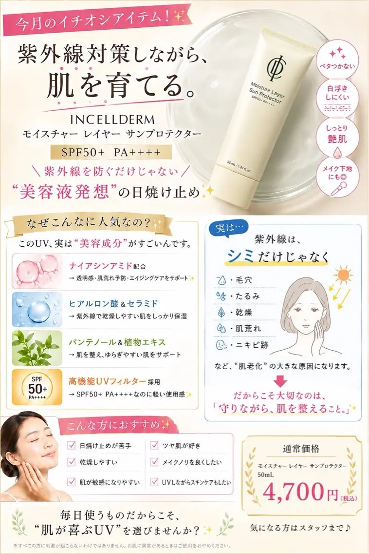 LUUNA yuriのエステ・リラクイメージ