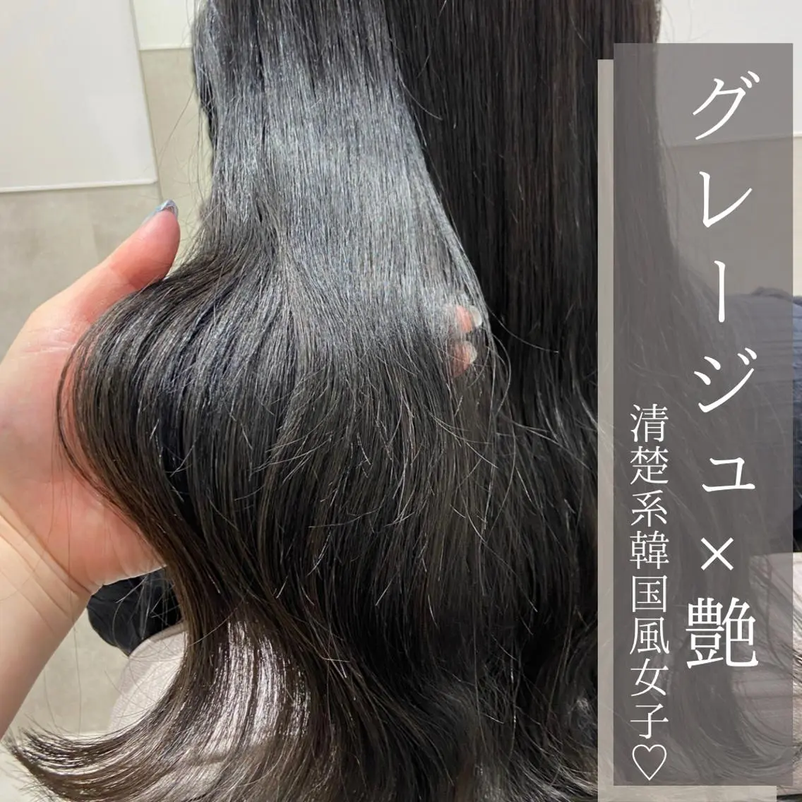 ロング カラー しみず さきのヘアスタイル