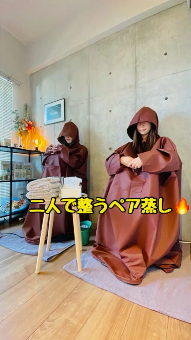 【🉐ご新規様ペア】二人でご来店の方🌿‬滝汗をかきながら会話を楽しむペアよもぎ蒸し👭飲料水飲み放題🩷足湯なしの写真