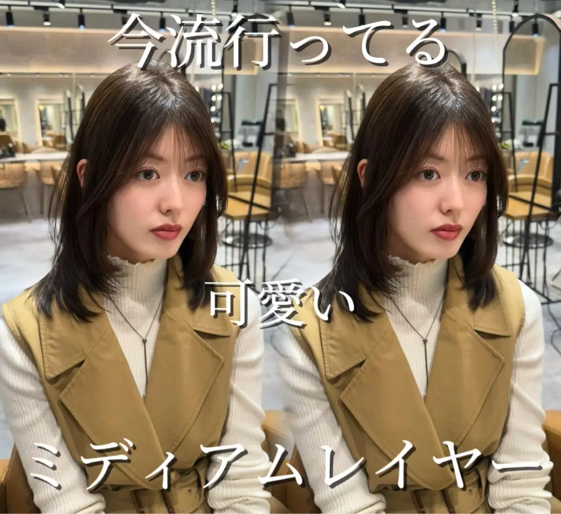 ミディアム 顔まわりレイヤー 顔周りカット 韓国風ヘア レイヤーカット 小顔カット カット ヘアカラー トリートメント ヘアセット 銀座副店長/レイヤー /髪質改善/田島のヘアスタイル