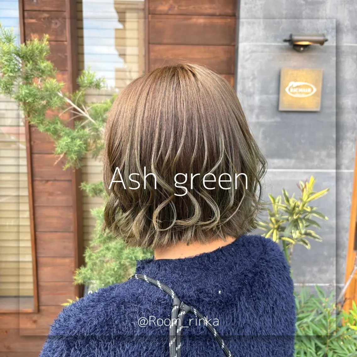 ミディアム 切りっぱなしボブ ショートボブ アッシュ ボブ 外ハネヘア 栗原 鈴華🌻のヘアスタイル
