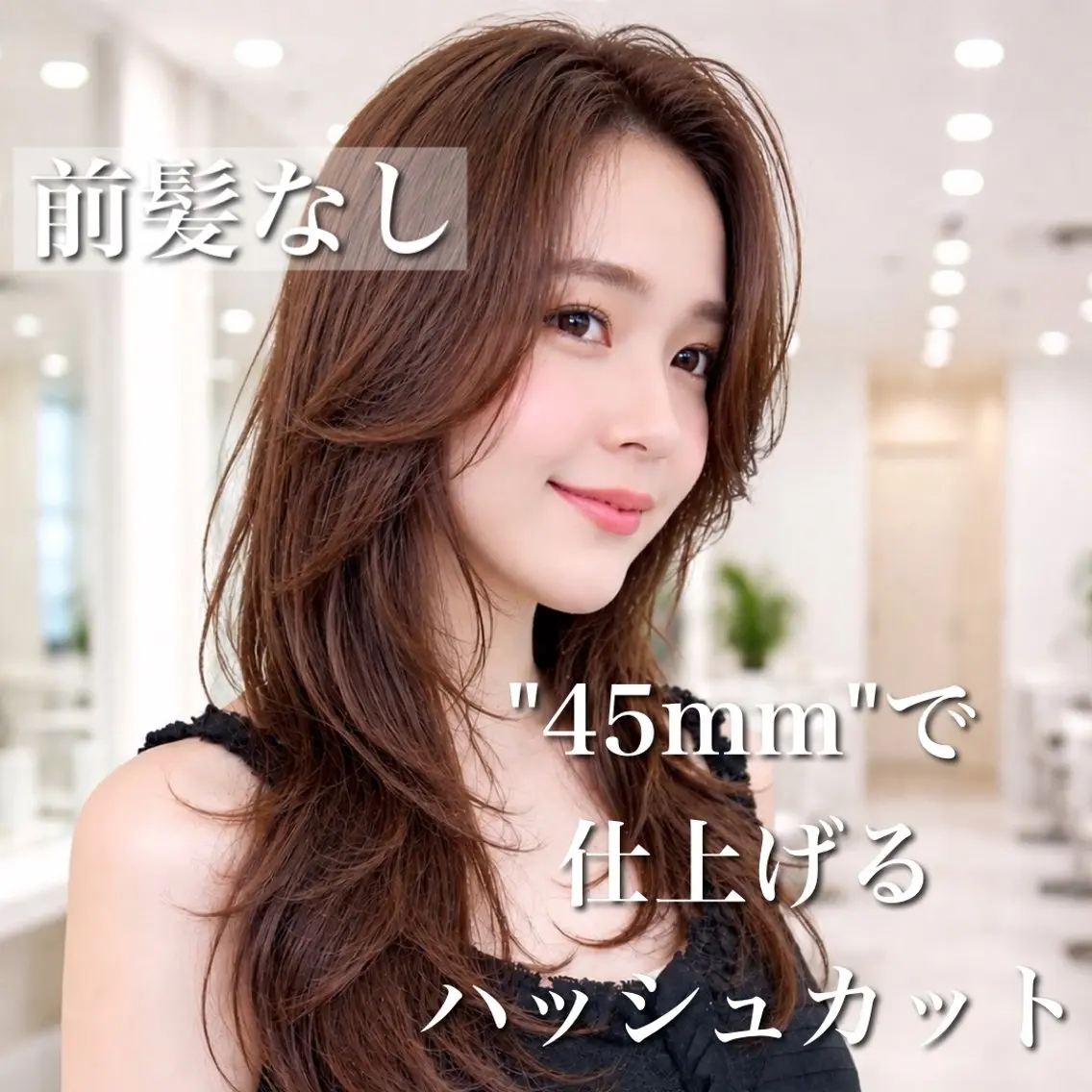 セミロング カラー カット ヘアカラー トリートメント ブリーチ縮毛矯正飛我 韓国ヘア🫧のヘアスタイル
