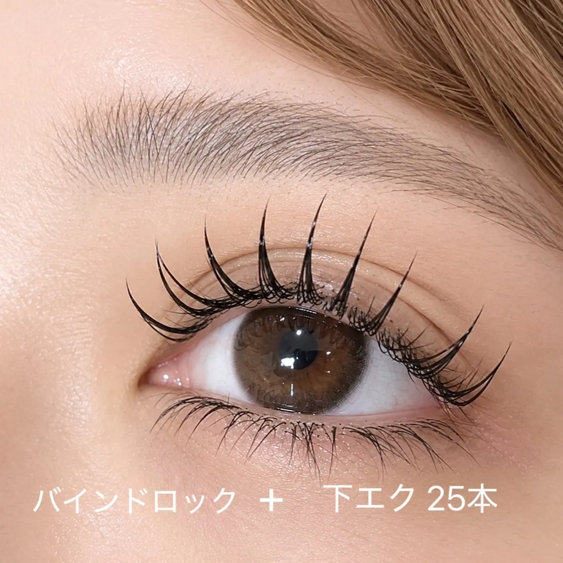 マツエク・マツパ マツエク 🌷LOARK eyelash.梶川のマツエク・マツパデザイン
