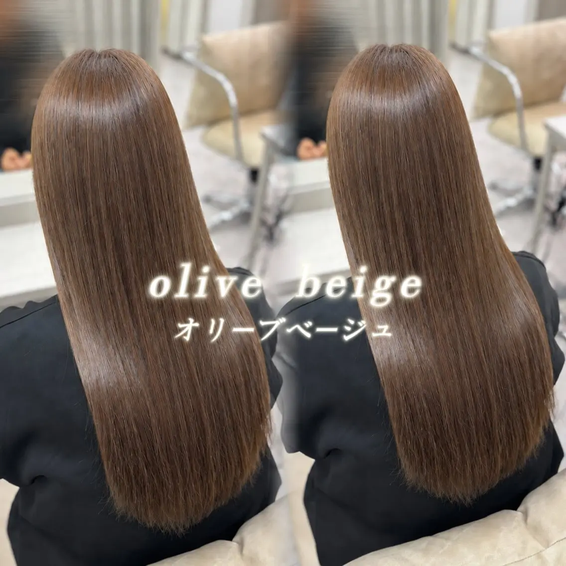 カラー coco _ あずさのヘアスタイル