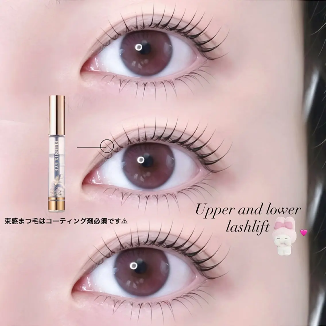 マツエク・マツパ eyelist syuriのマツエク・マツパデザイン