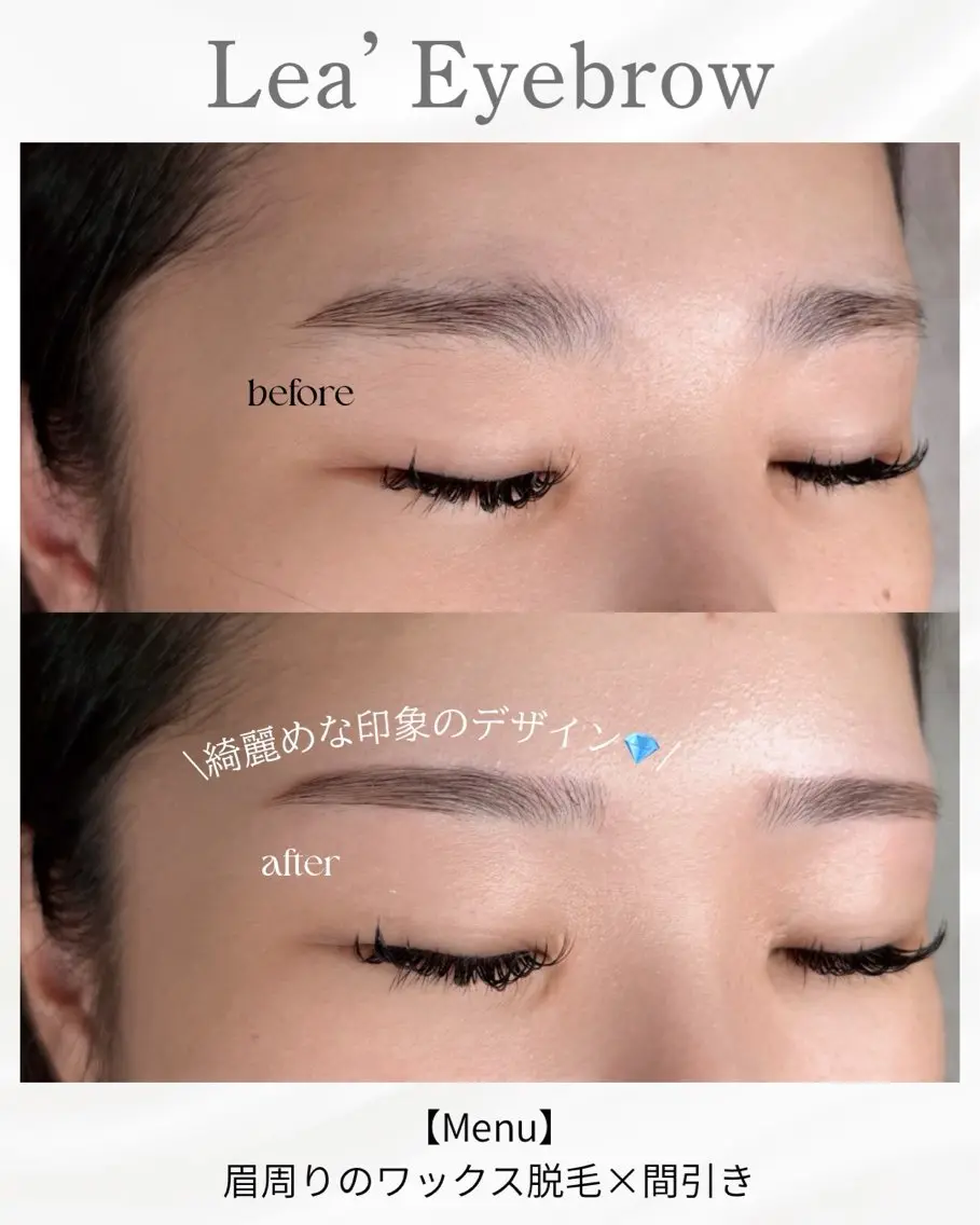 アイブロウ ワックス脱毛 その他(アイブロウ) Lea堺東 眉毛| 毛穴洗浄|顔WAXの眉毛・アイブロウイメージ