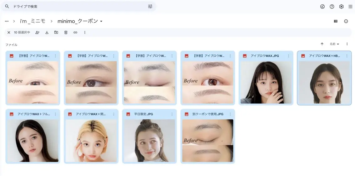 アイブロウ モテ眉No.1🎀 kakoの眉毛・アイブロウイメージ