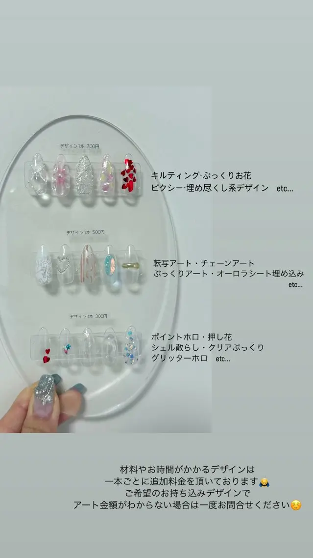 ネイル アートネイル 持ち込み ハンドネイル プライベートサロン nailcoconaのネイルデザイン