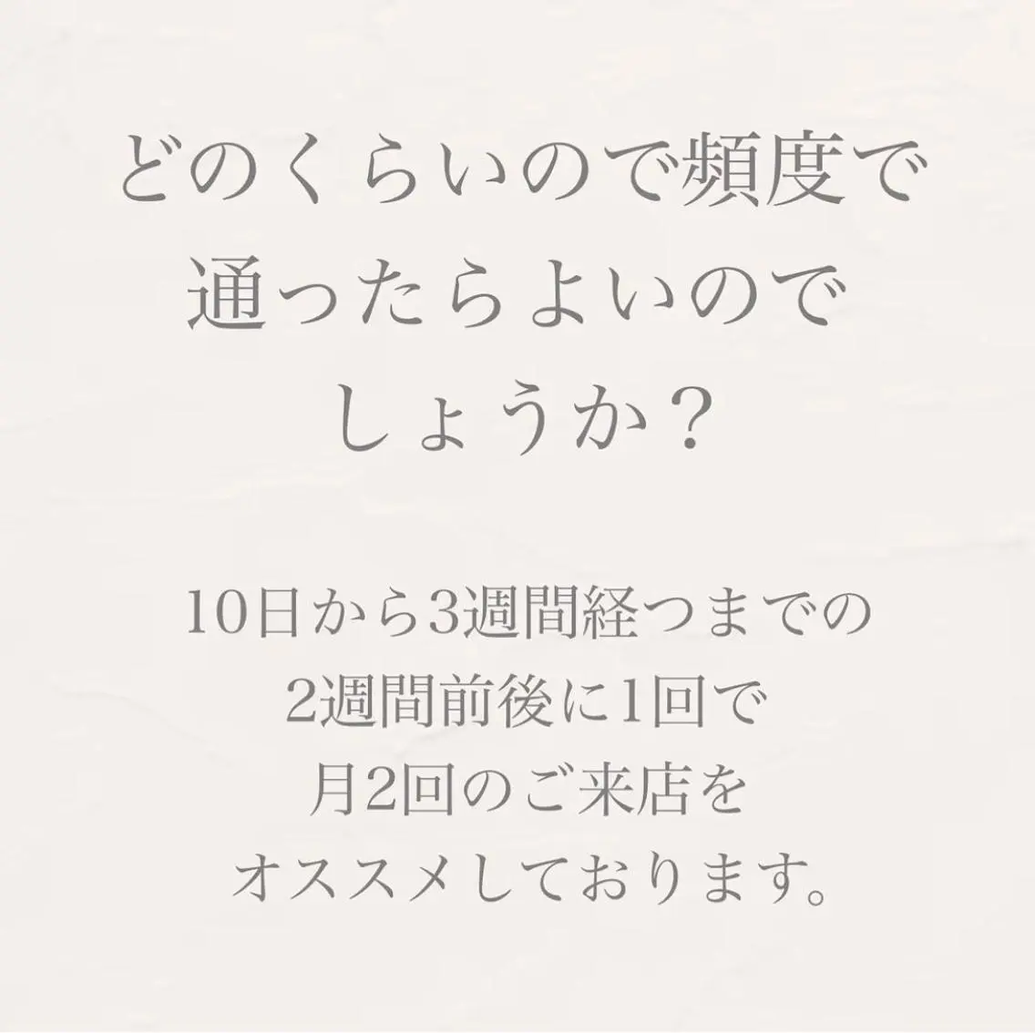 バスト専門Kiana 風のエステ・リラクイメージ