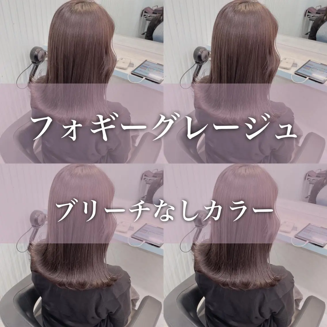 ミディアム ヘアカラー トリートメント 顔周りレイヤー/新宿 /モテ艶カラー/航介のヘアスタイル