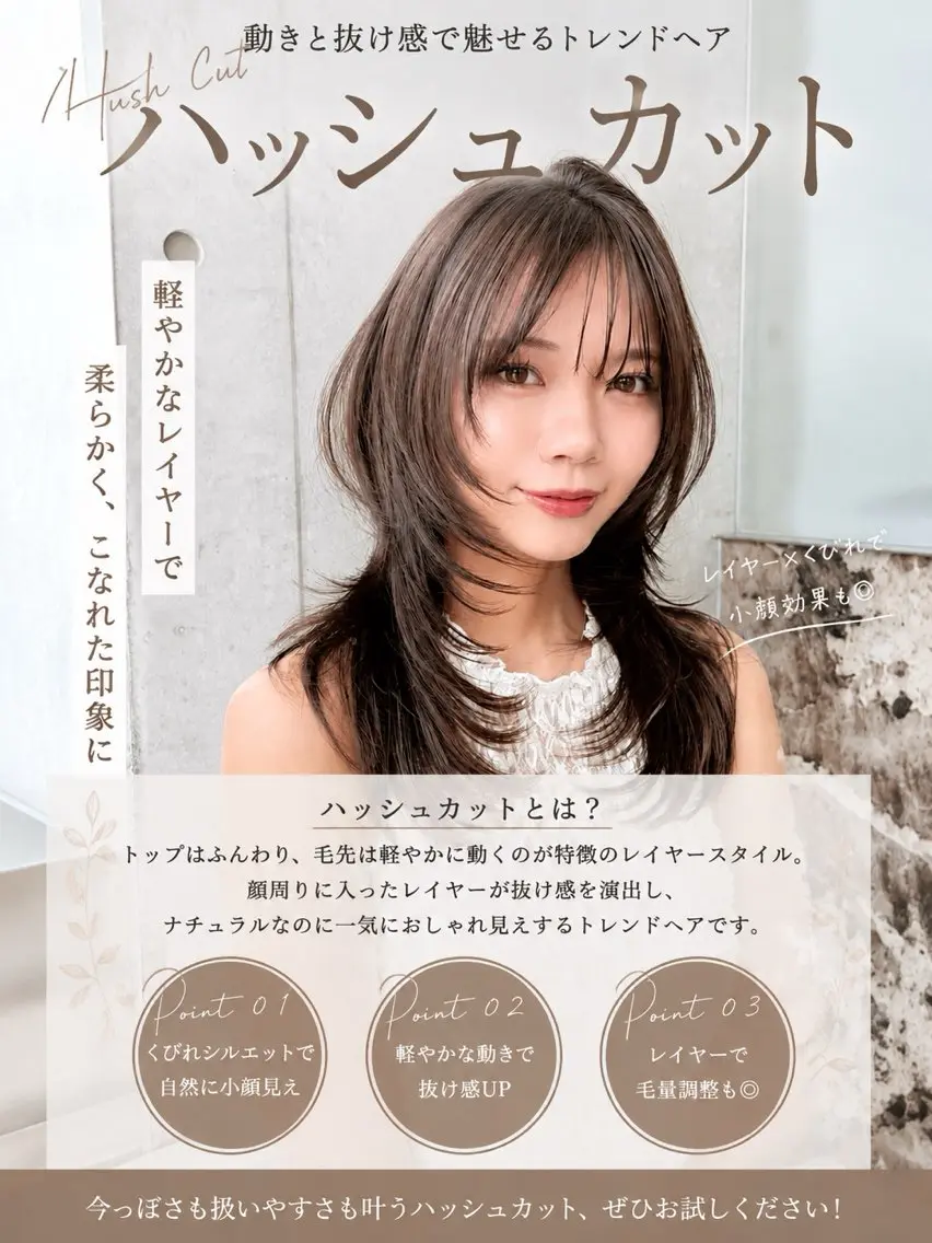 セミロング ヘアカラー 似合わせカラー/レイ ヤー💖harukaのヘアスタイル