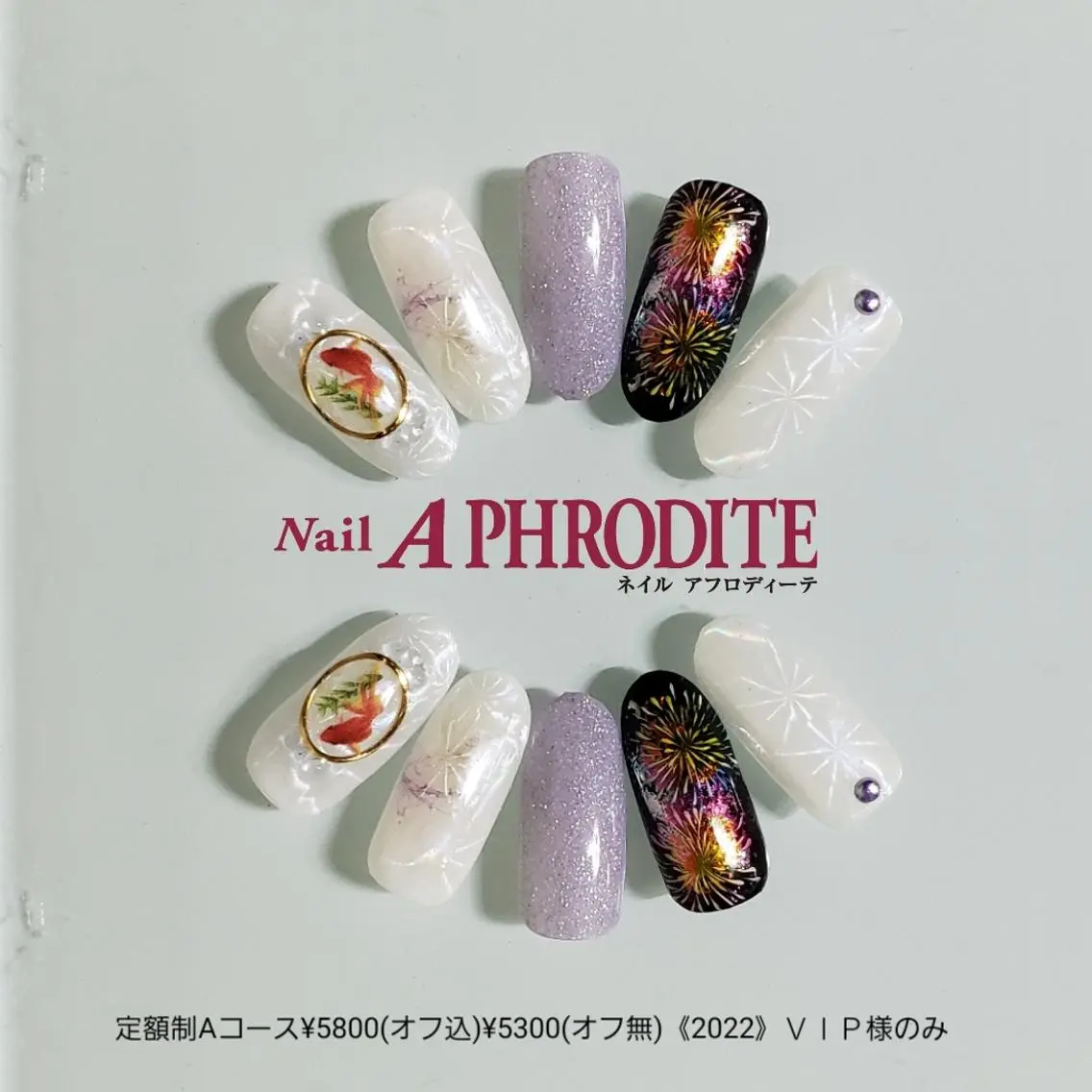 ネイル アートネイル ジェルネイル 持ち込み ソフトジェル ハンドネイル Nail Aphroditeのネイルデザイン
