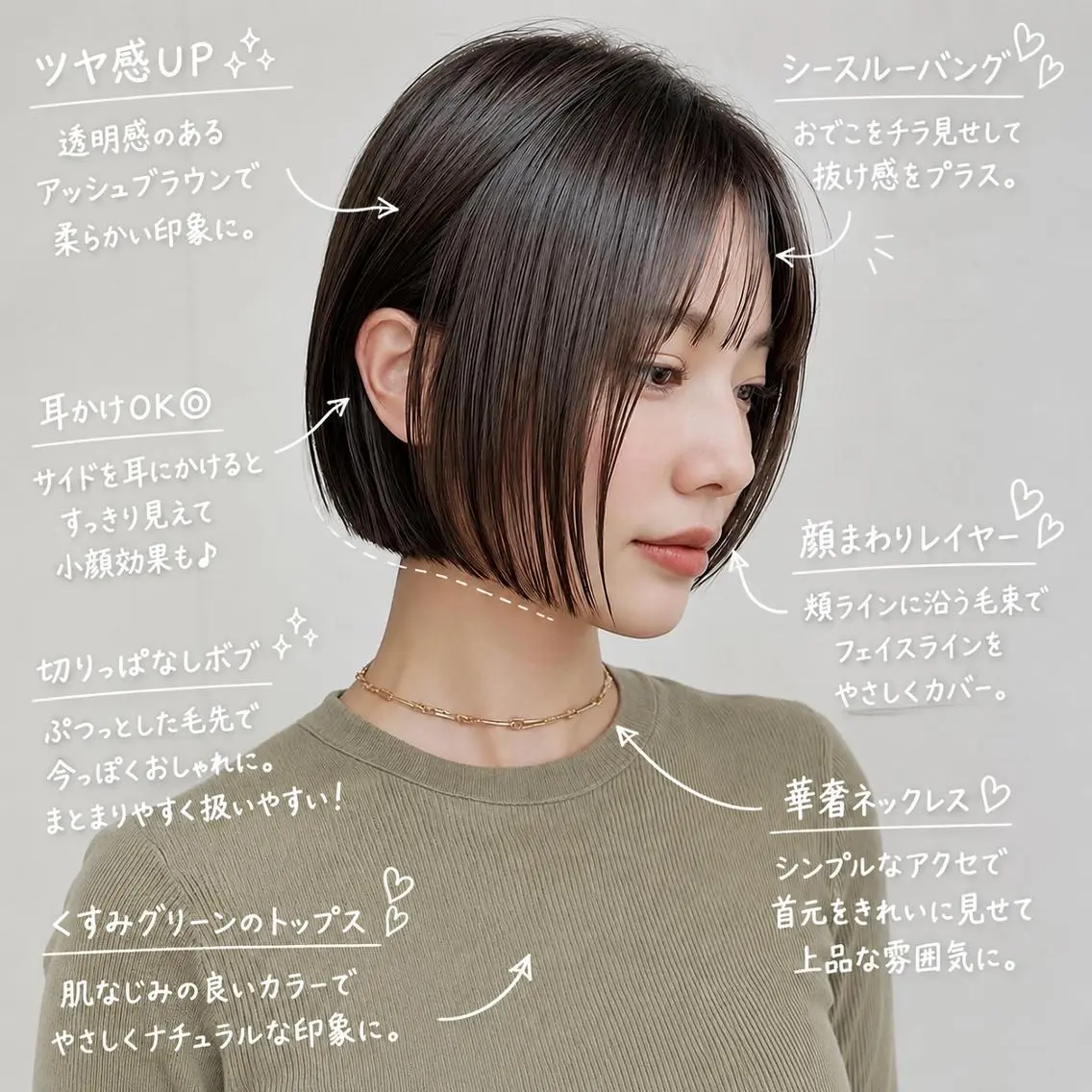 ショート カット 縮毛矯正 トリートメント 🌻 kuschel モリオカのヘアスタイル