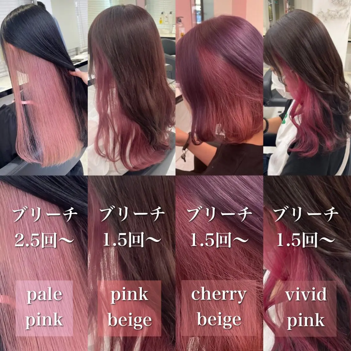 ロング カラー デザインカラー ヘアカラー トリートメント ヘッドスパ ヘアセット 透明感/艶髪/💖 トレンドスタイル💖のヘアスタイル