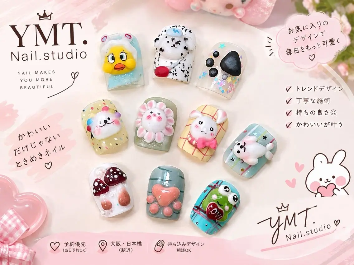 ネイル mochi nailsのネイルデザイン