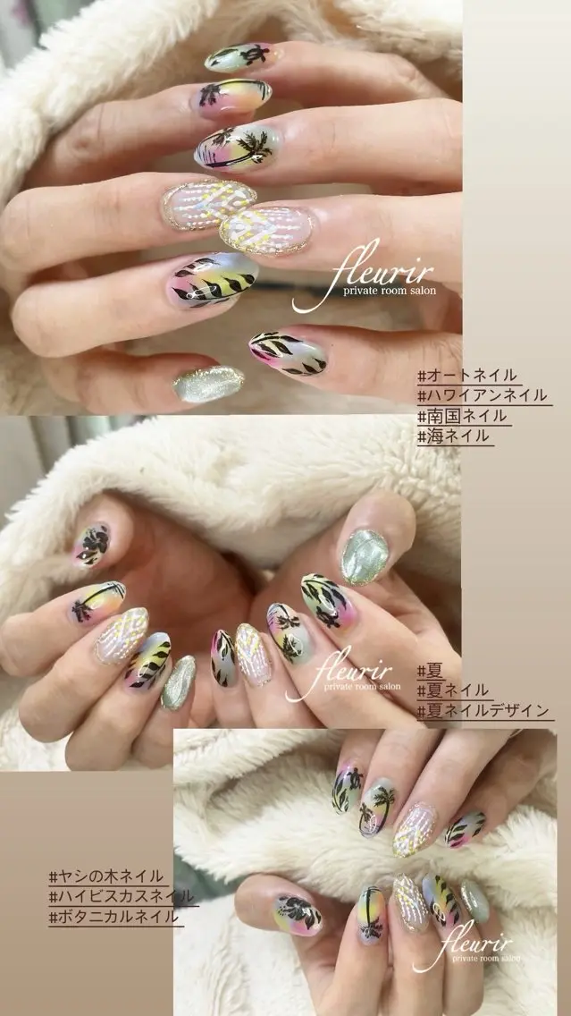 ネイル アートネイル フルリール 【プライベートサロンのネイルデザイン